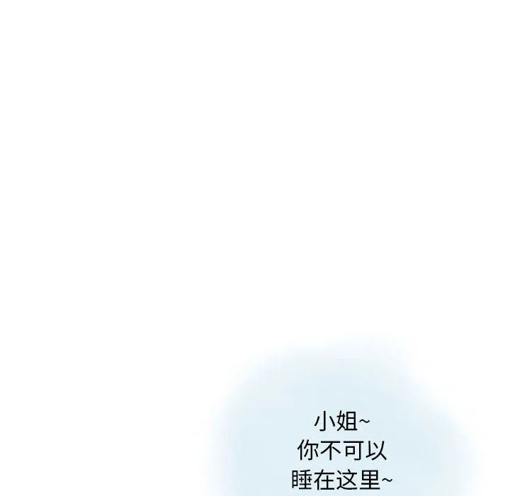 情事物语Original 第29话 第62页