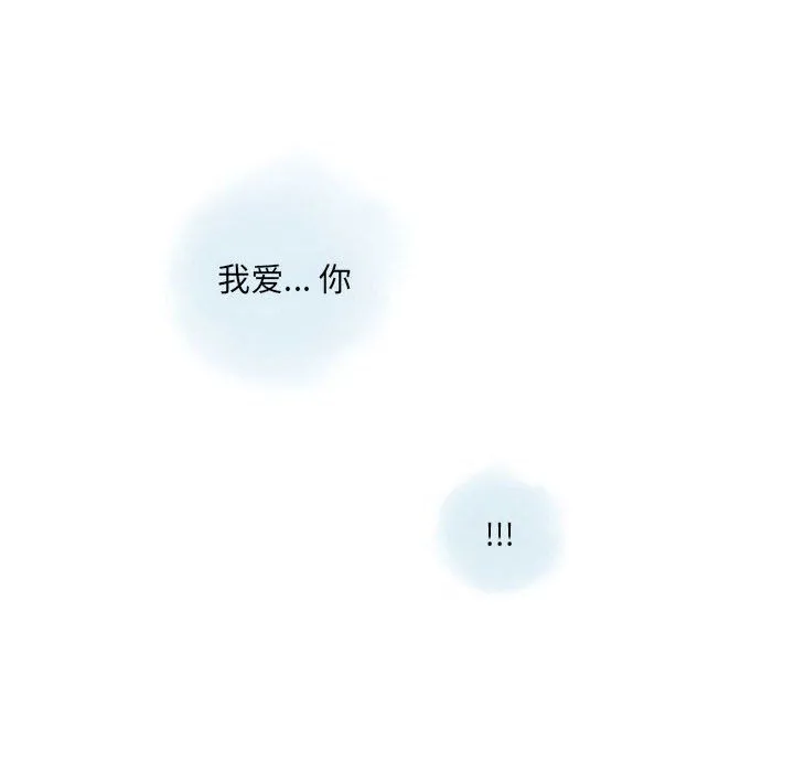 情事物语Original 第29话 第26页