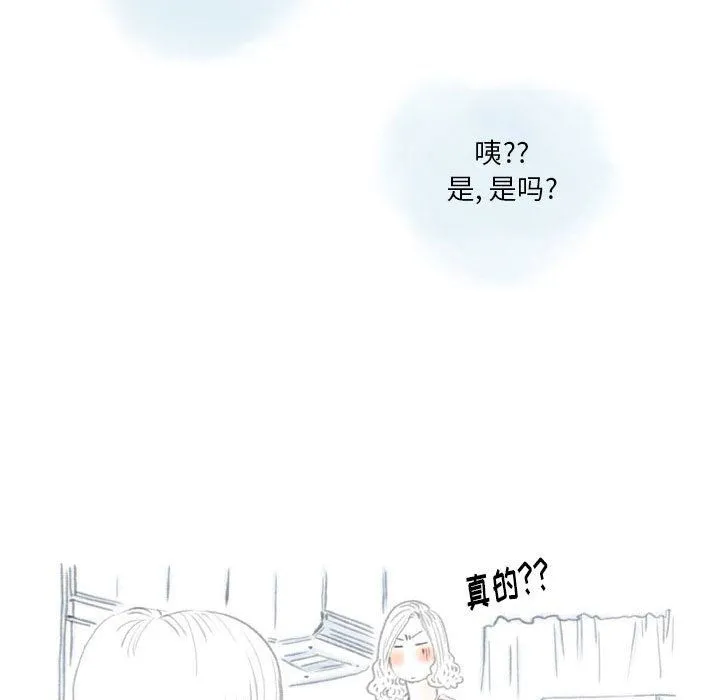 情事物语Original 第33话 第19页