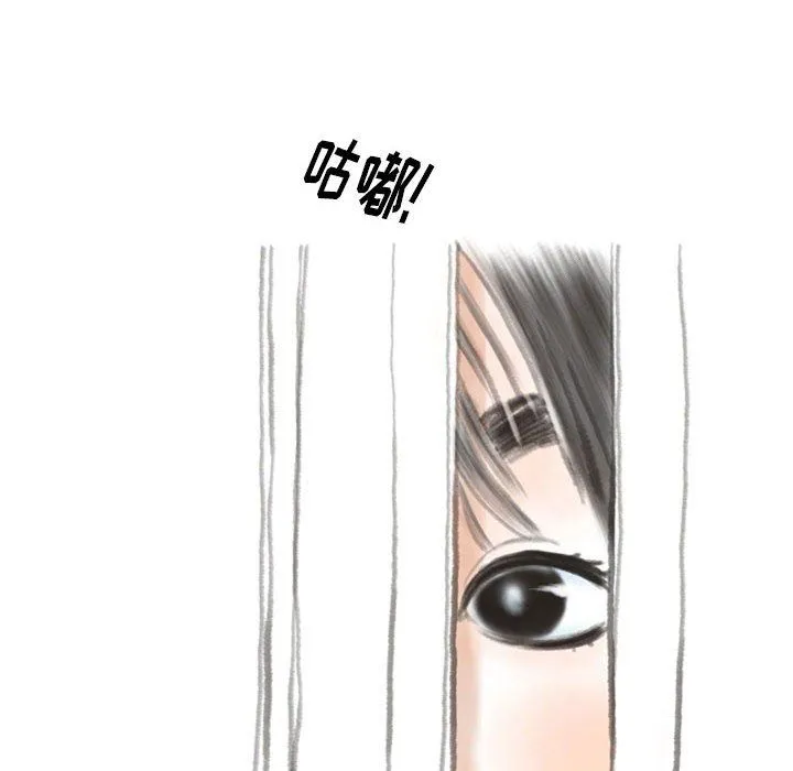 情事物语Original 第33话 第32页