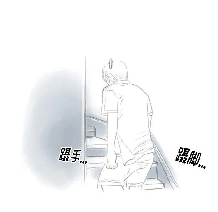 情事物语Original 第33话 第68页