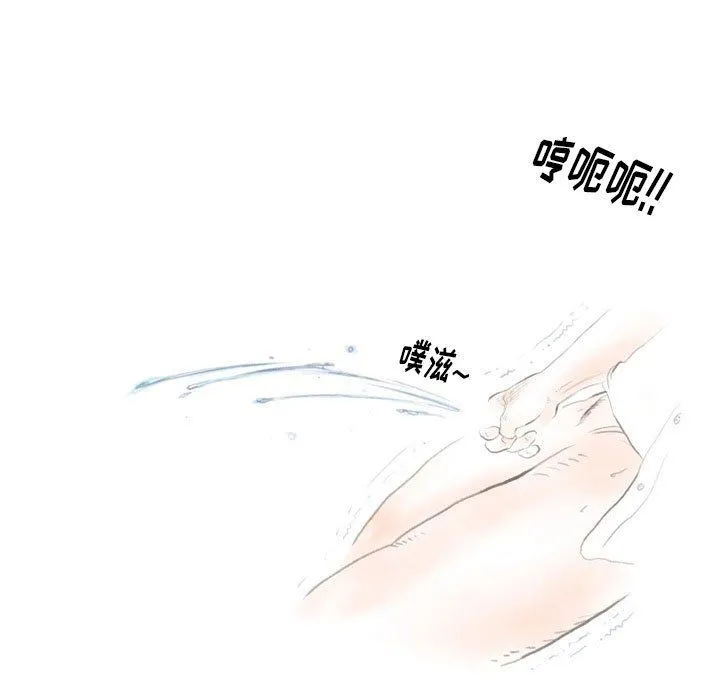 情事物语Original 第33话 第53页
