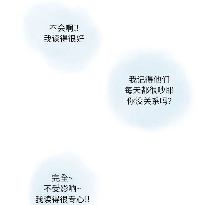 情事物语Original 第33话 第18页