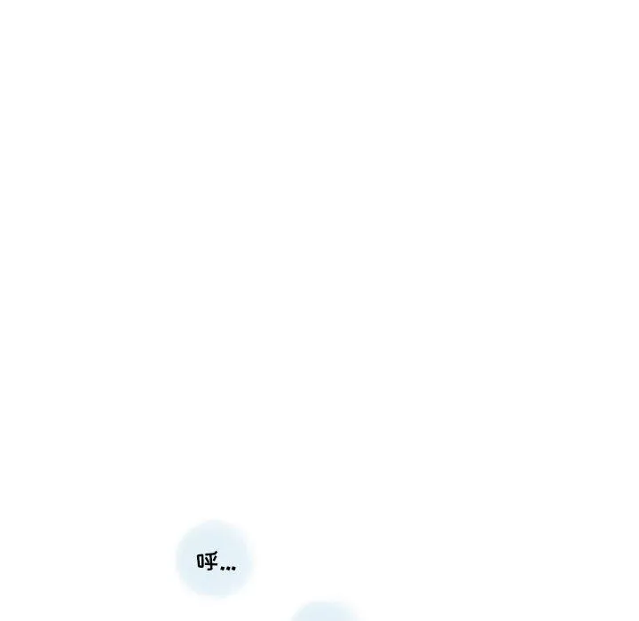 情事物语Original 第33话 第43页