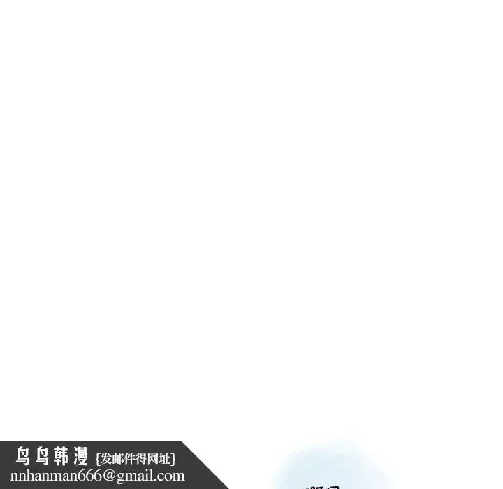 情事物语Original 第33话 第37页