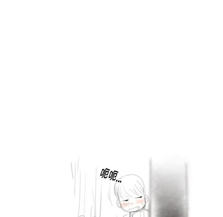 情事物语Original 第33话 第46页
