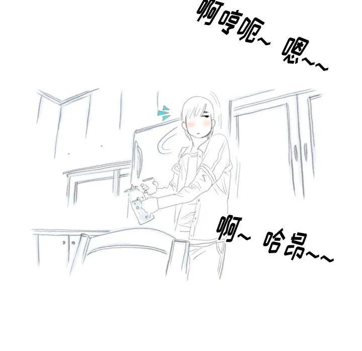 情事物语Original 第33话 第23页