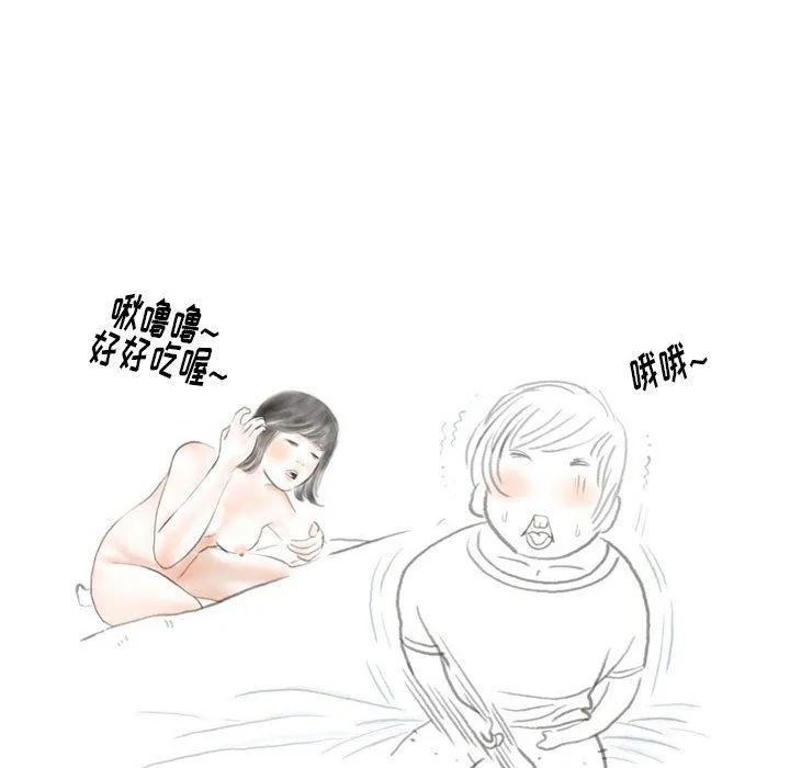 情事物语Original 第33话 第15页