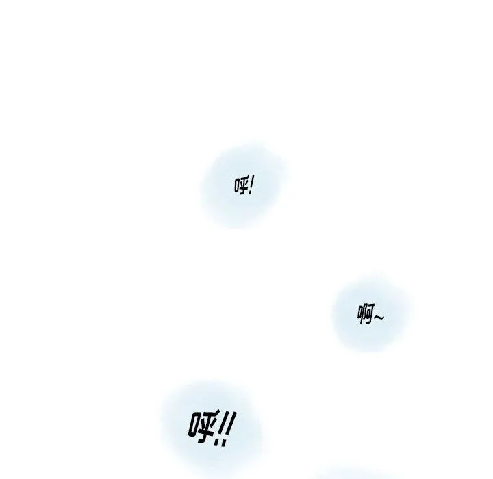 情事物语Original 第33话 第49页
