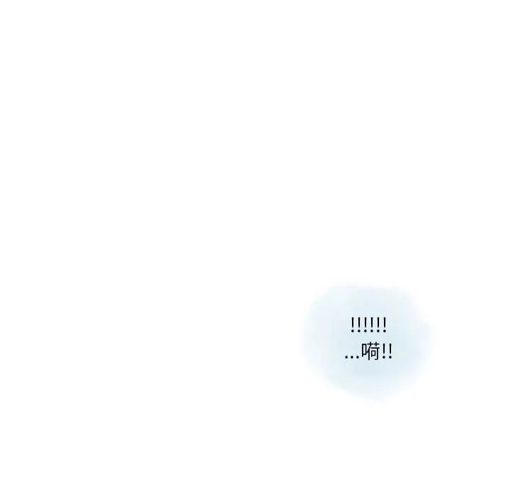 情事物语Original 第33话 第31页