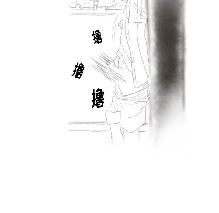 情事物语Original 第33话 第47页