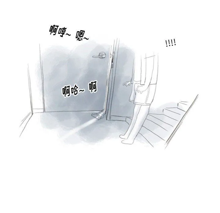 情事物语Original 第33话 第29页