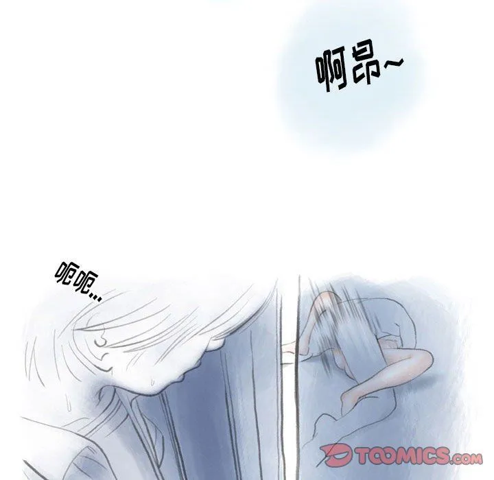 情事物语Original 第33话 第50页