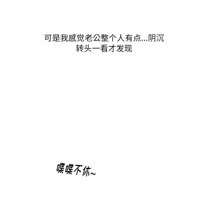 情事物语Original 第2话 第12页