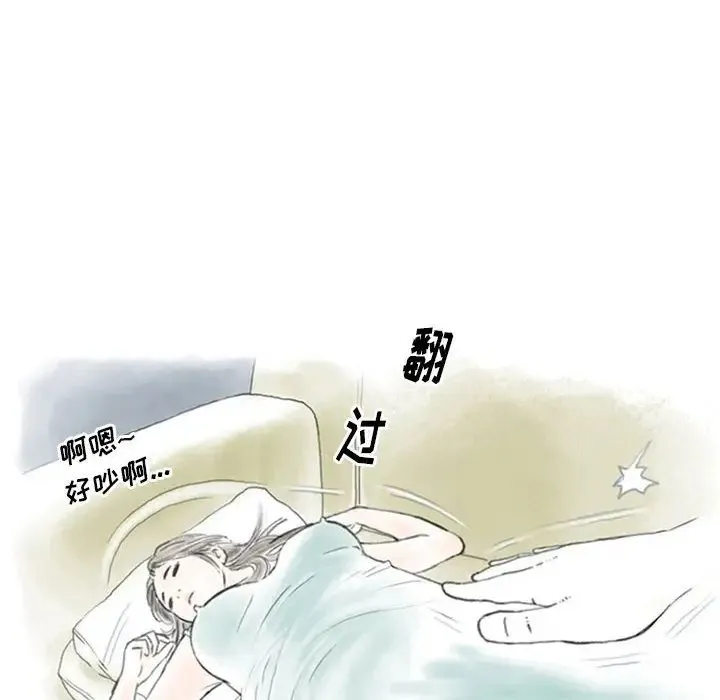 情事物语Original 第2话 第42页