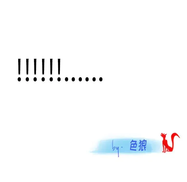 情事物语Original 第2话 第44页