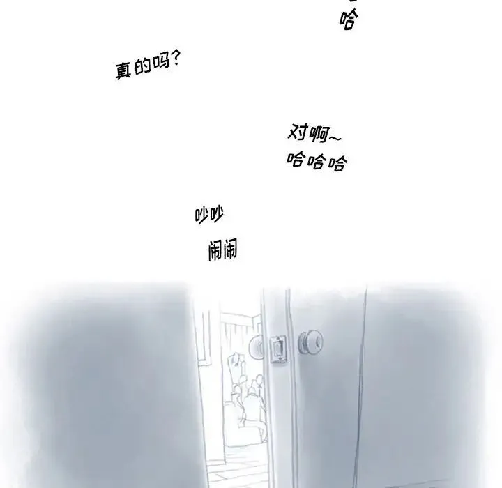 情事物语Original 第2话 第40页