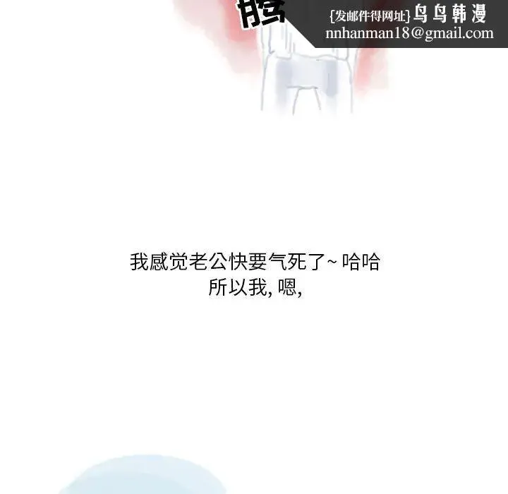 情事物语Original 第2话 第23页