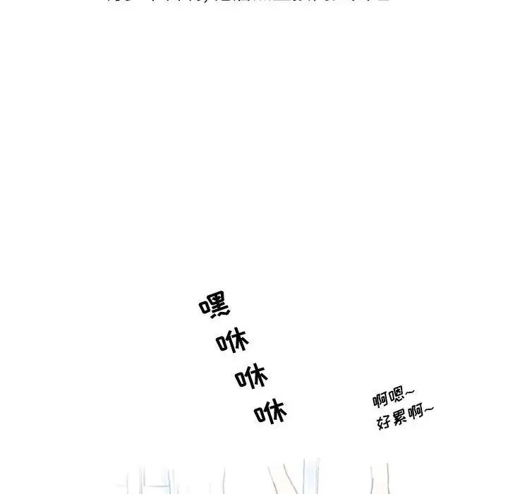 情事物语Original 第2话 第30页