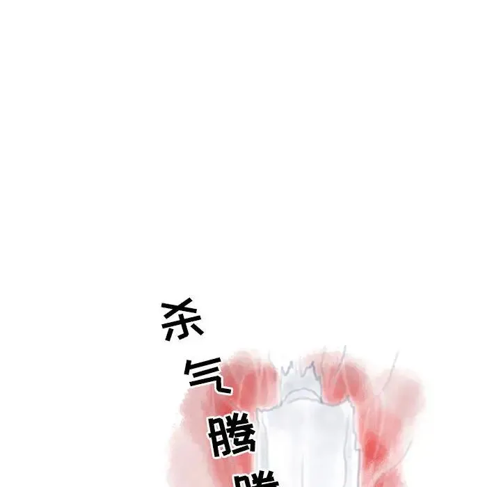 情事物语Original 第2话 第22页