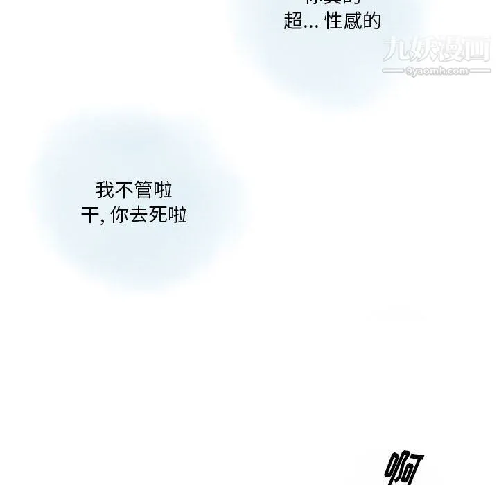 情事物语Original 第13话 第47页