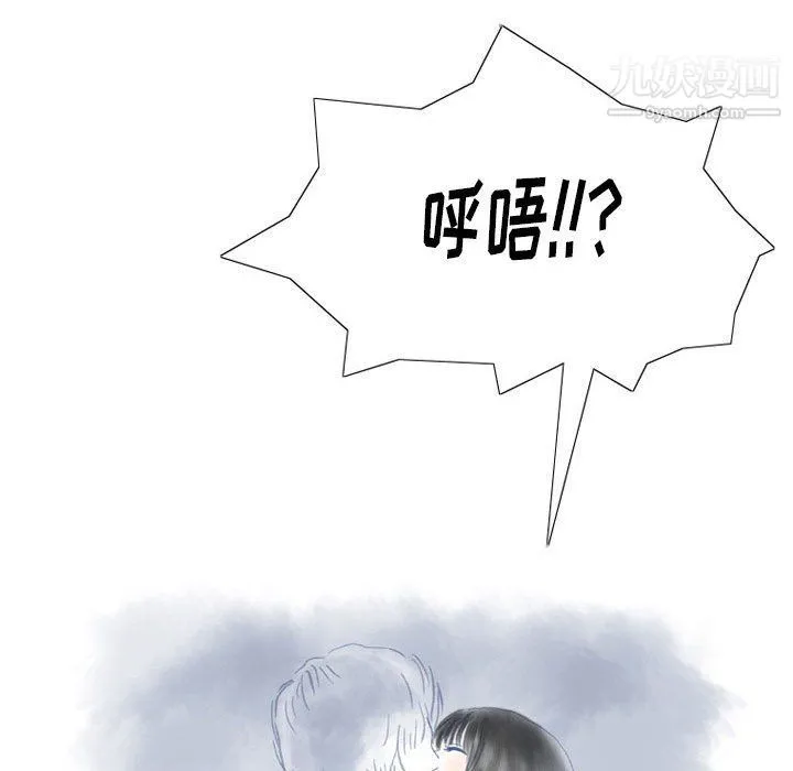 情事物语Original 第13话 第37页