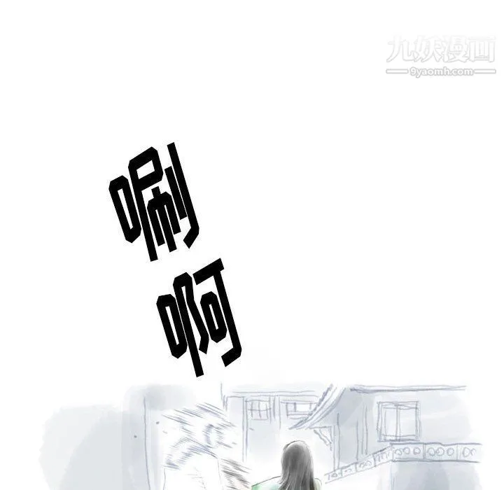 情事物语Original 第13话 第39页