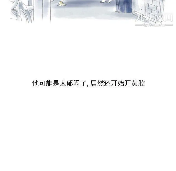 情事物语Original 第13话 第24页