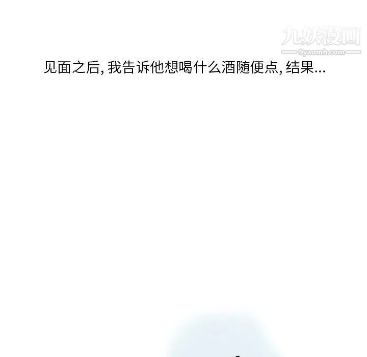 情事物语Original 第13话 第15页