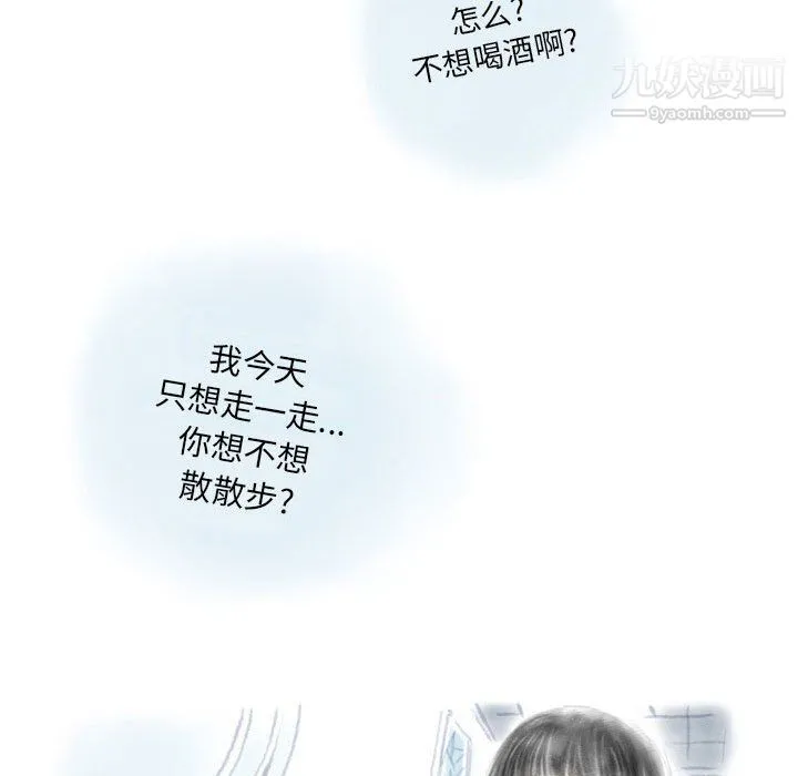 情事物语Original 第13话 第16页