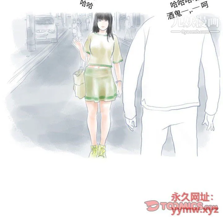 情事物语Original 第13话 第12页