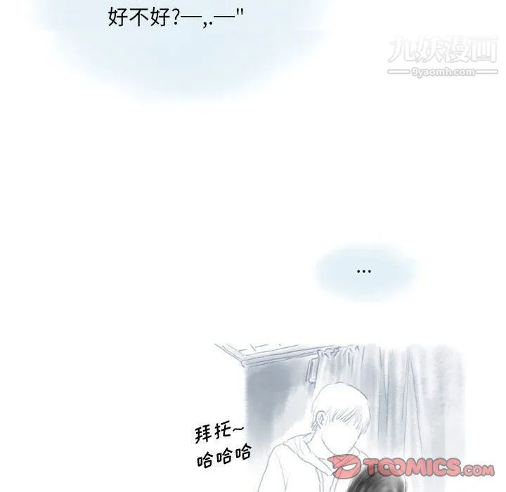 情事物语Original 第13话 第62页