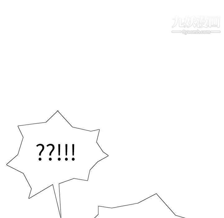情事物语Original 第13话 第31页