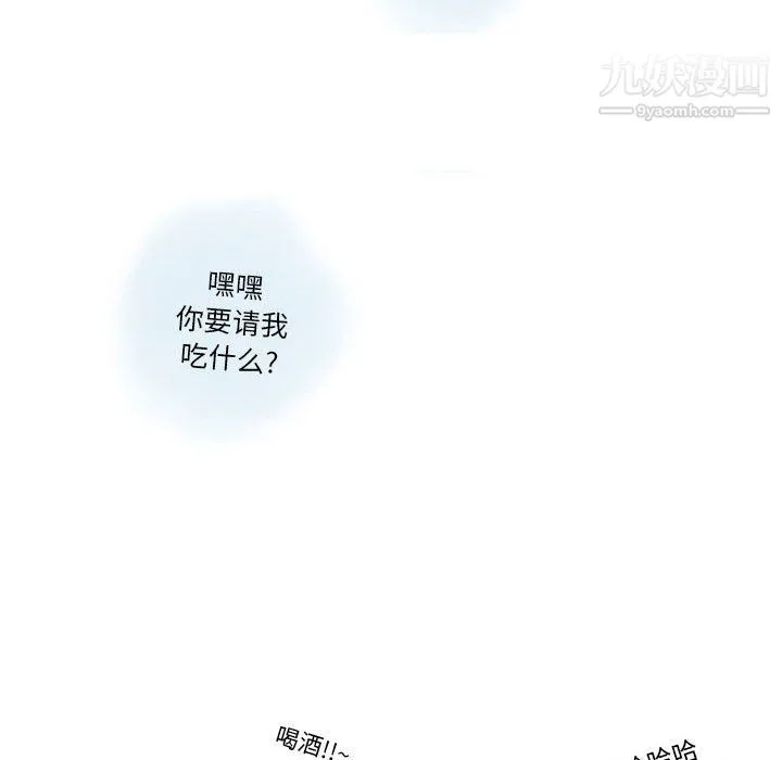 情事物语Original 第13话 第11页