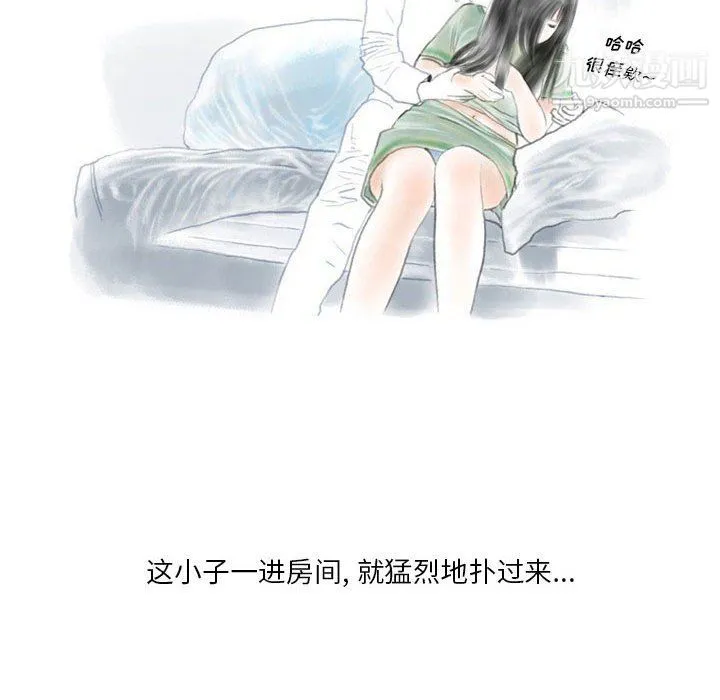 情事物语Original 第13话 第63页
