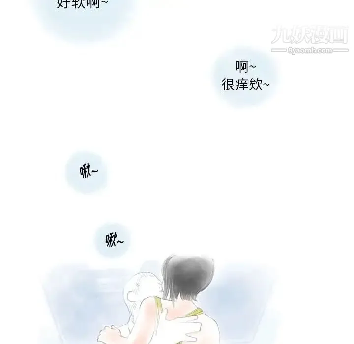 情事物语Original 第11话 第40页