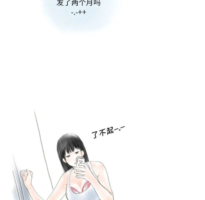 情事物语Original 第23话 第11页