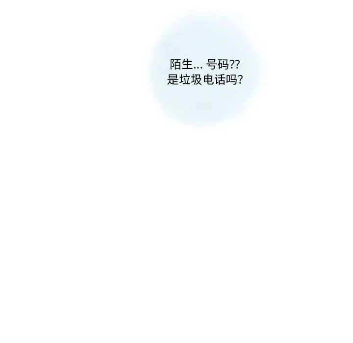情事物语Original 第23话 第60页
