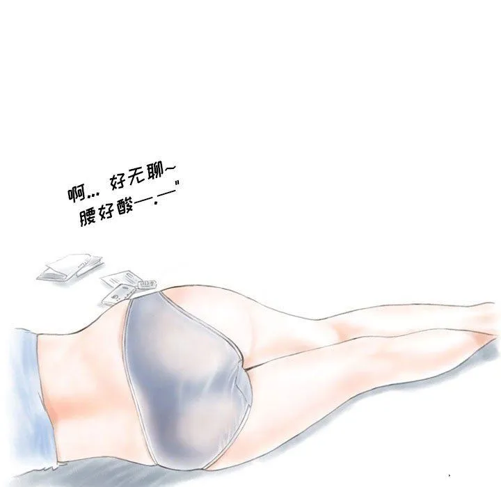 情事物语Original 第23话 第54页