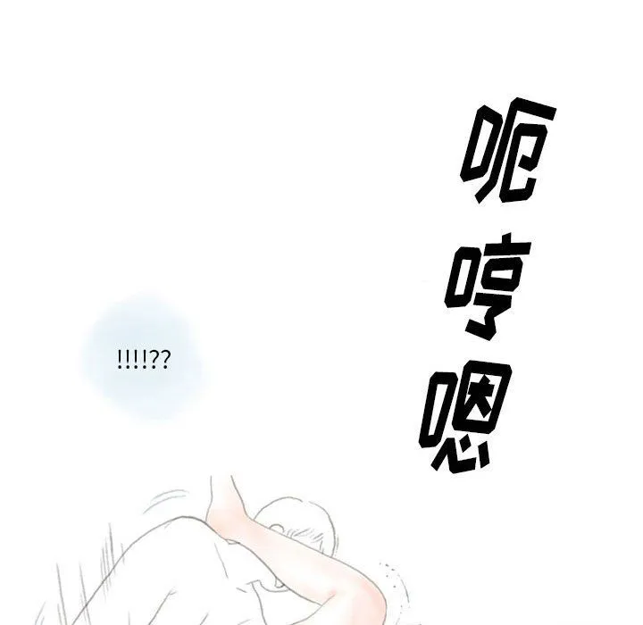 情事物语Original 第23话 第40页