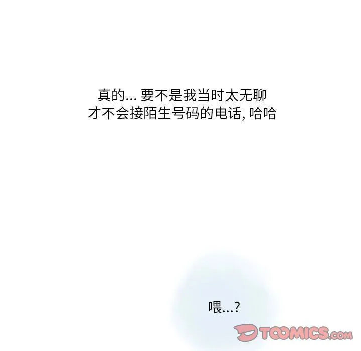 情事物语Original 第23话 第62页