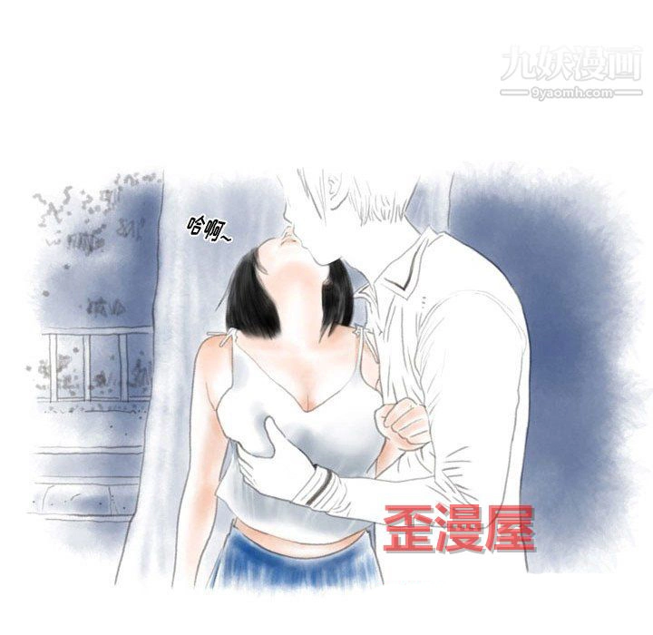 情事物语Original 第19话 第15页