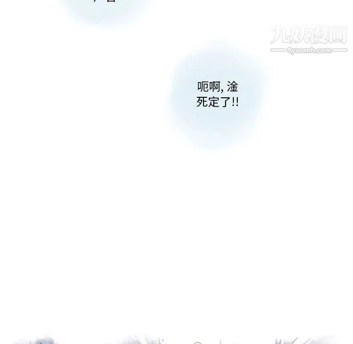 情事物语Original 第19话 第32页