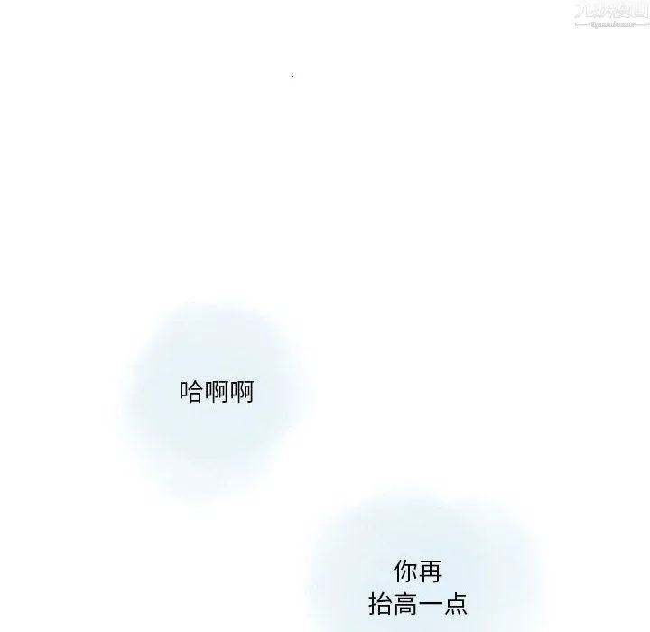 情事物语Original 第20话 第53页