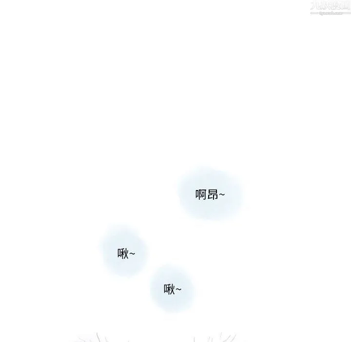 情事物语Original 第20话 第35页