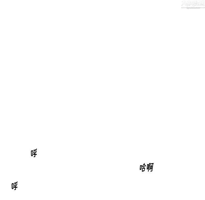 情事物语Original 第20话 第58页
