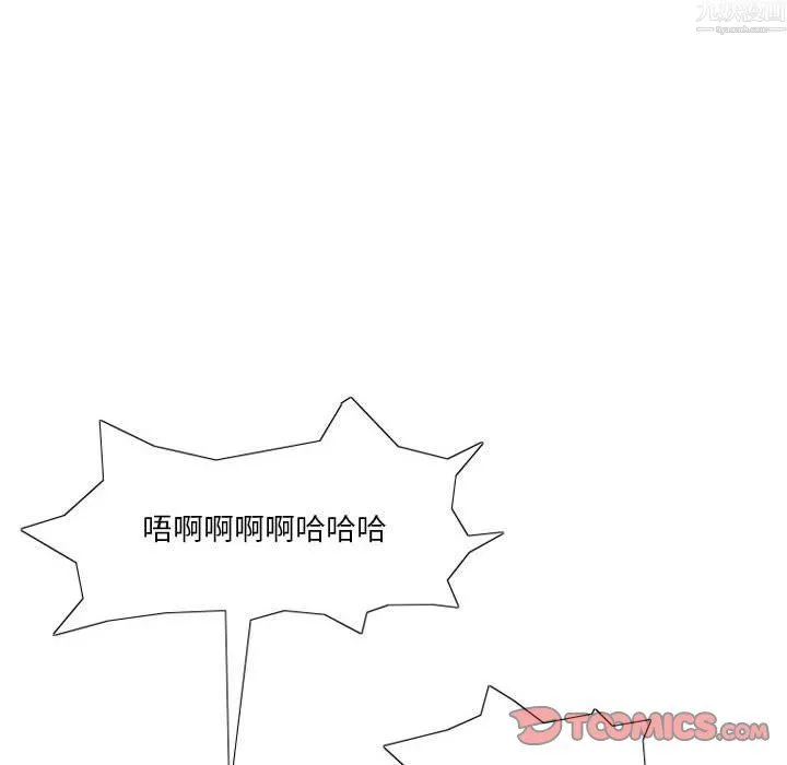 情事物语Original 第20话 第50页