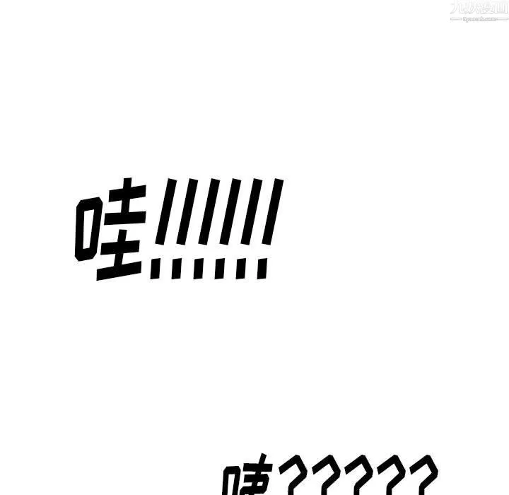 情事物语Original 第20话 第32页