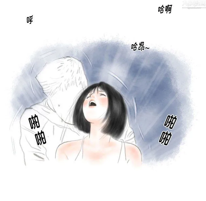 情事物语Original 第20话 第59页