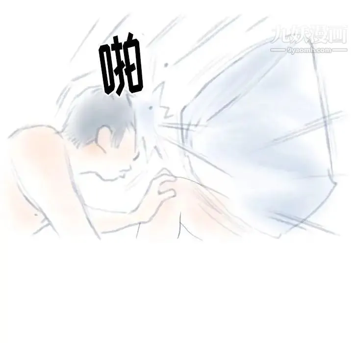 情事物语Original 第9话 第49页
